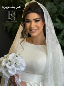 گریم و میکاپ عروس در سالن زیبایی الهه قلیپور در اسلامشهر